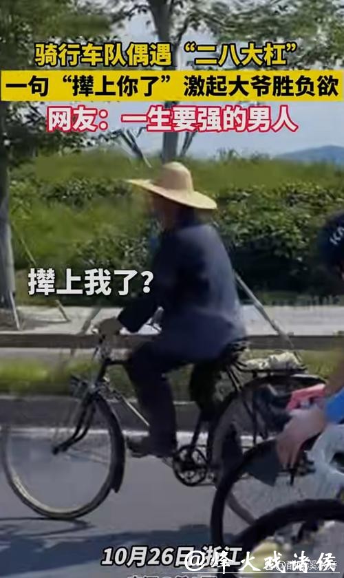 不是我乱说....爱骑车的人都特别狠！